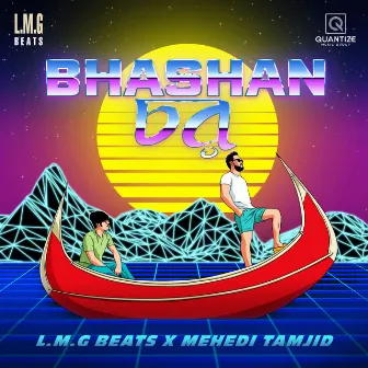 Bhashan Char by L.M.G Beats