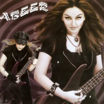 Abeer by Abeer