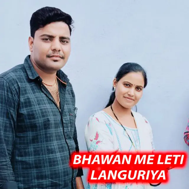 Bhawan Me Leti Languriya