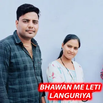 Bhawan Me Leti Languriya by Pushpa Choudhary