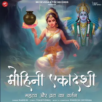 Mohini Ekadashi ka Mahatv aur Vrat ka Varnan by NANDINI