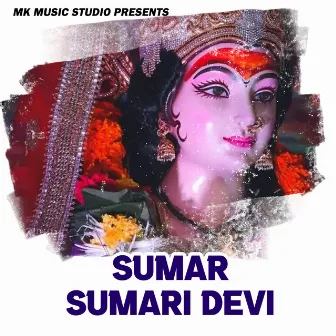 Sumar Sumari Devi by Prakash Rashila