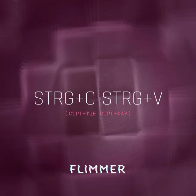 Strg+C Strg+V - Feature Mix