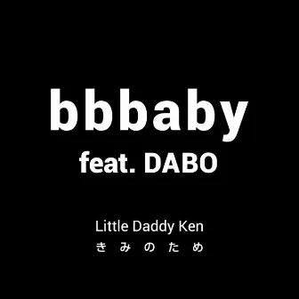 bbbaby by LITTLE