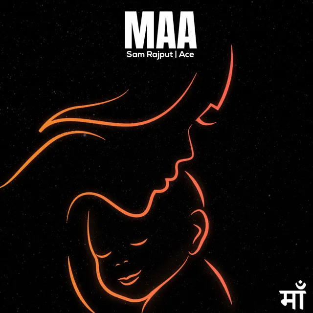 Maa