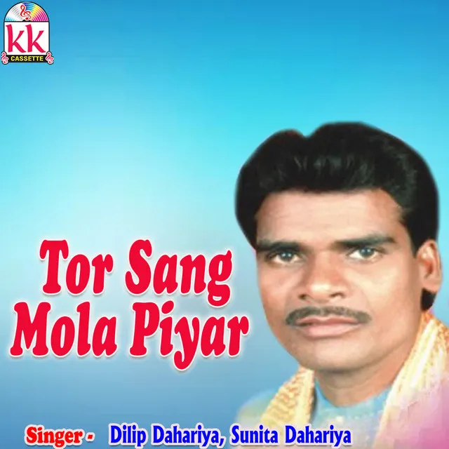 Tor Sang Mola Piyar