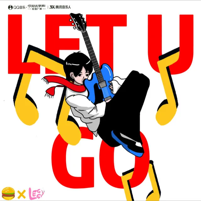 放你走(Let U Go)