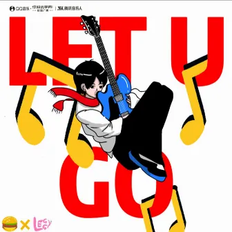 放你走(Let U Go) by Leggy腿腿