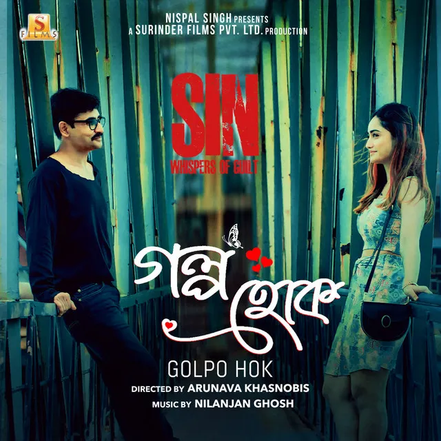 Golpo Hok (From "SIN")