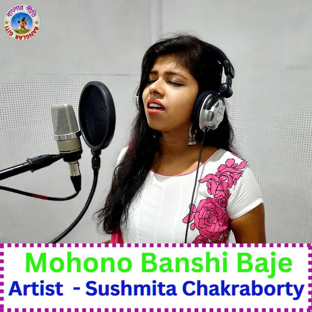 Mohan Banshi Baje (Bangla Song)