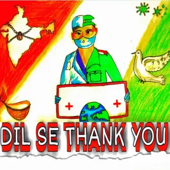 Dil Se Thank You by Unknown Artist