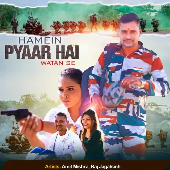 Hamein Pyaar Hai Watan Se by Raj Jagatsinh