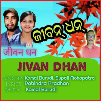 Jivan Dhan by Kamal Burudi