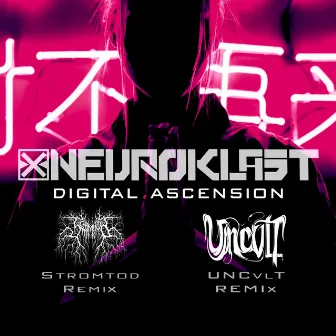 Digital Ascension by Neuroklast