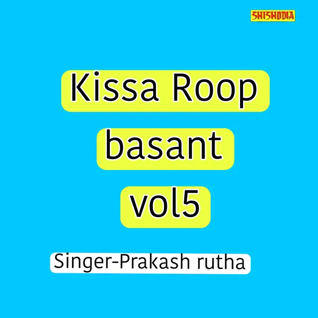 Kissa Roop Basant Vol 05