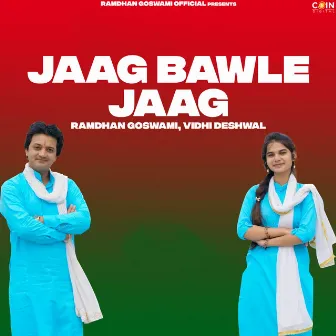 Jaag Bawle Jaag by Vidhi Deshwal