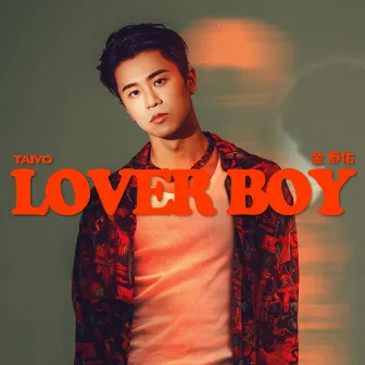 LOVER BOY by TAIYO