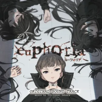 Euphoria Soundtrack by 上原一之龍