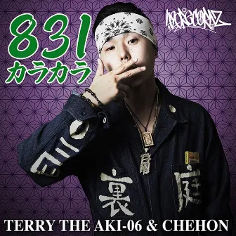 831カラカラ -Single by Terry The Aki-06