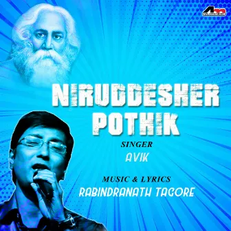 Niruddesher Pothik by Avik