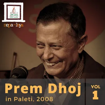 Prem Dhoj in Paleti (2008, Vol. 1) by Prem Dhoj Pradhan