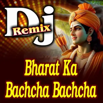 Bharat Ka Bachcha Bachcha (DJ Remix) by Pooja Golhani