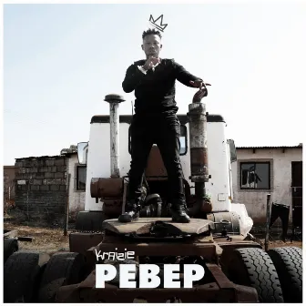 Pebep by Kraizie