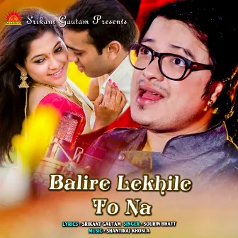 Balire Lekhile To Na by Shantiraj Khosla