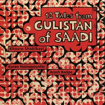 12 Tales from Gulistan of Saadi by Khosro Shakibayi