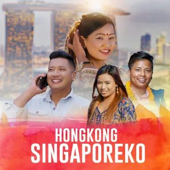 Hongkong Singaporeko by Nirjala Gurung