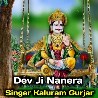 Dev Ji Nanera by Kaluram Gurjar