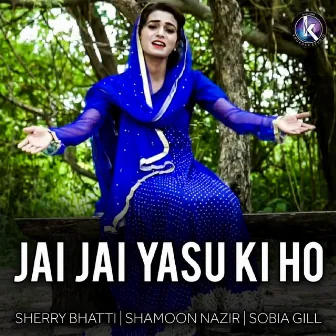 Jai Jai Yasu Ki Ho by Sherry Bhatti