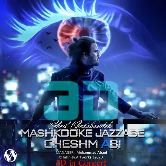 Mashkooke Jazzabe Cheshm Abi by Soheil Khodabandeh