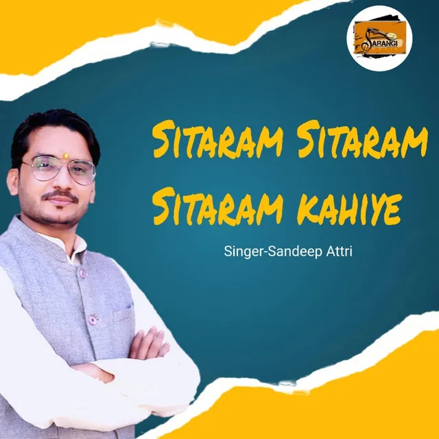 Sitaram Sitaram Sitaram Kahiye