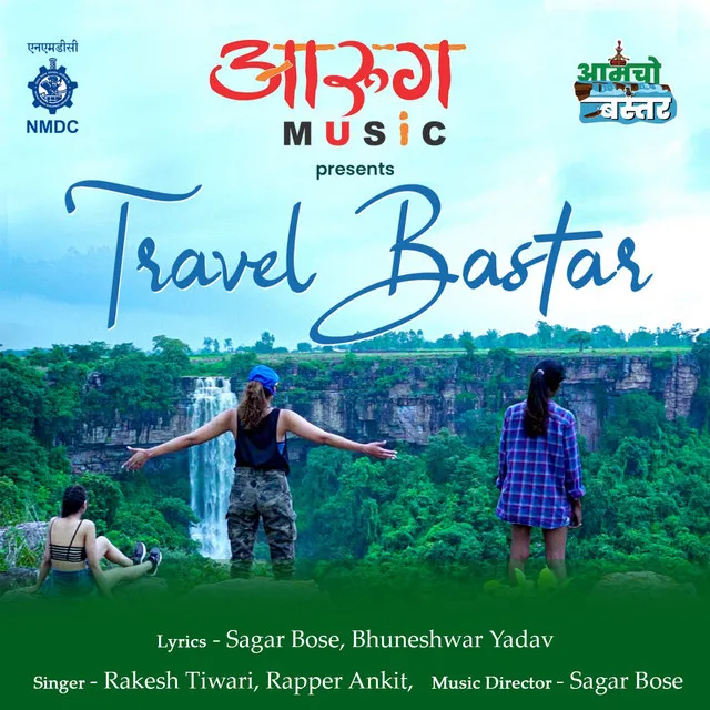 Travel Bastar