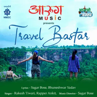 Travel Bastar by Rapper Ankit