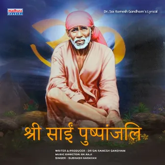 Sri Sai Pushpanjali by Subhash Narayan