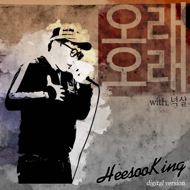 Heesoo King