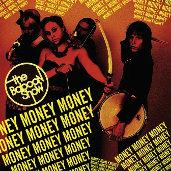 Money Money Money by Unknown Artist