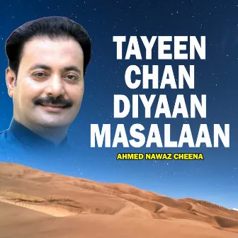 Tayeen Chan Diyaan Masalaan by Ahmed Nawaz Cheena