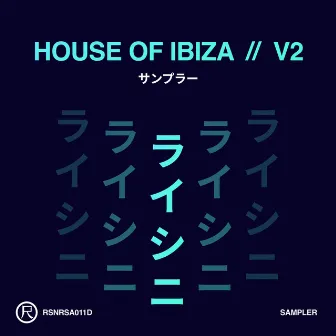 House of Ibiza V2 (Sampler) by Grantorino