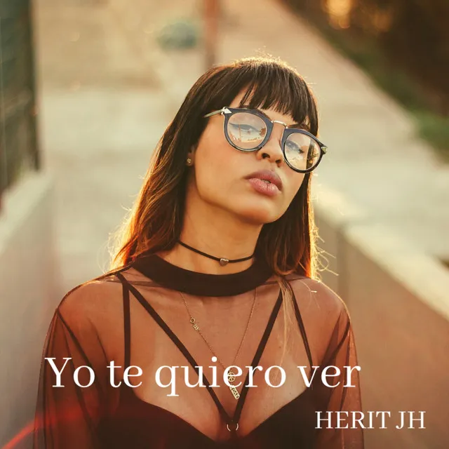 Yo te quiero ver