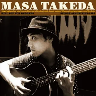 masatakeda hazimarinoutawoutau by Masatakeda