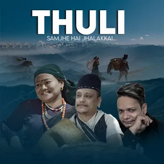 Thuli Samjhe Hai Jhalakkai by Krishna KC