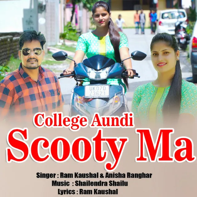 College Aundi Scooty Ma