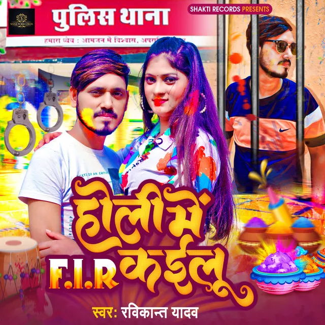 Holi Me Fir Kailu - Holi Song