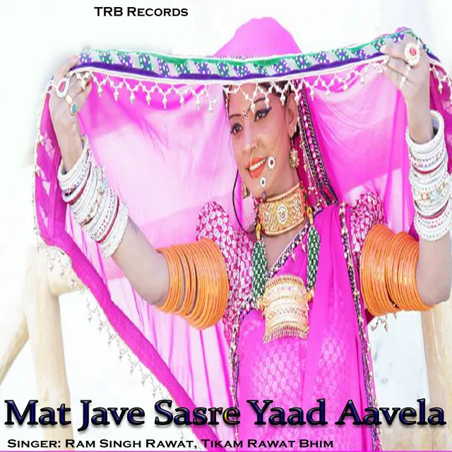 Mat Jave Sasre Yaad Aavela