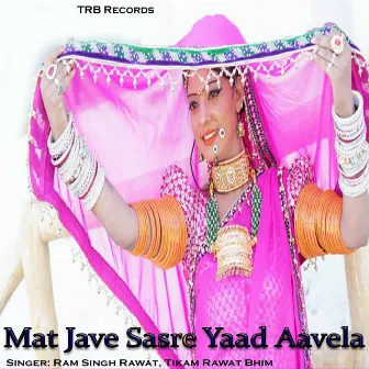 Mat Jave Sasre Yaad Aavela by Ram Singh Rawat