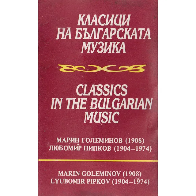 Symphony №3 for two pianos, trumpet, strings and percussion: Ritornello II - Tempo di marcia - Finale - Allegro