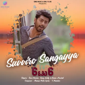 Suvviro Sangayya by Ravi Mururu